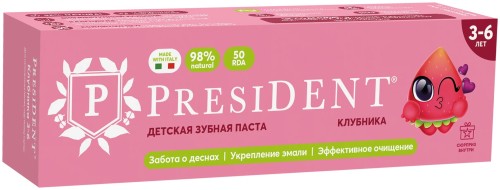 PRESIDENT Kids 3-6 (клубника) - зубная паста детская (50мл), Betafarma SpA, Италия