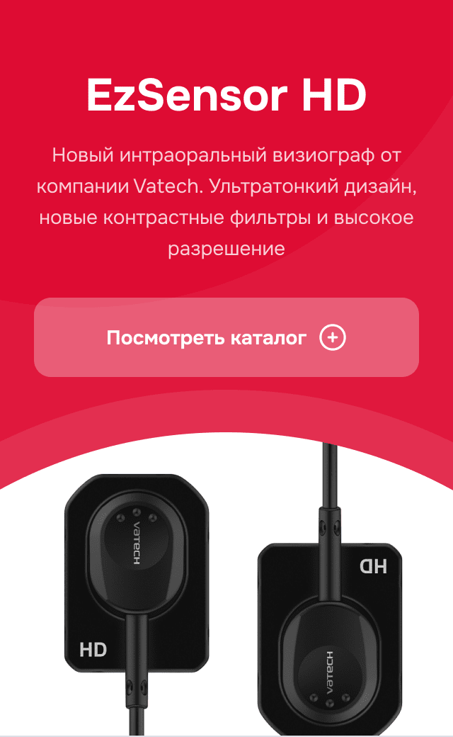 EzSensor HD